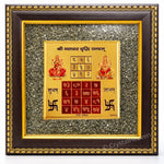 Golden Vyapar Vridhi Yantra on Natural Pyrite Frame – Vastu Decor