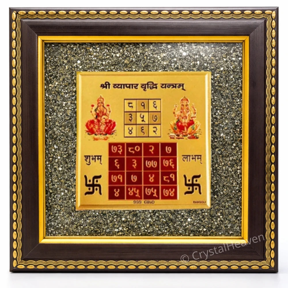Golden Vyapar Vridhi Yantra on Natural Pyrite Frame – Vastu Decor