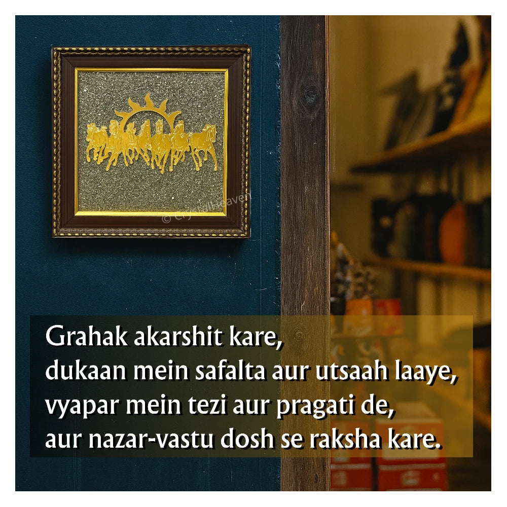 7 Horses with Sun on Natural Pyrite Frame – Vastu Decor