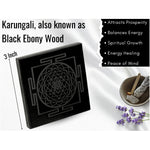 Ebony Wood Karungali Plate - Shree Yantra (3 Inch)