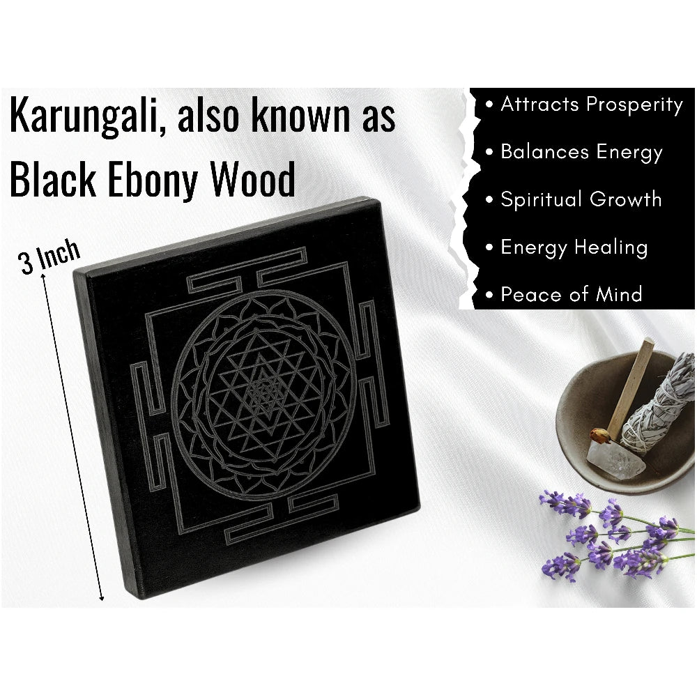 Ebony Wood Karungali Plate - Shree Yantra (3 Inch)